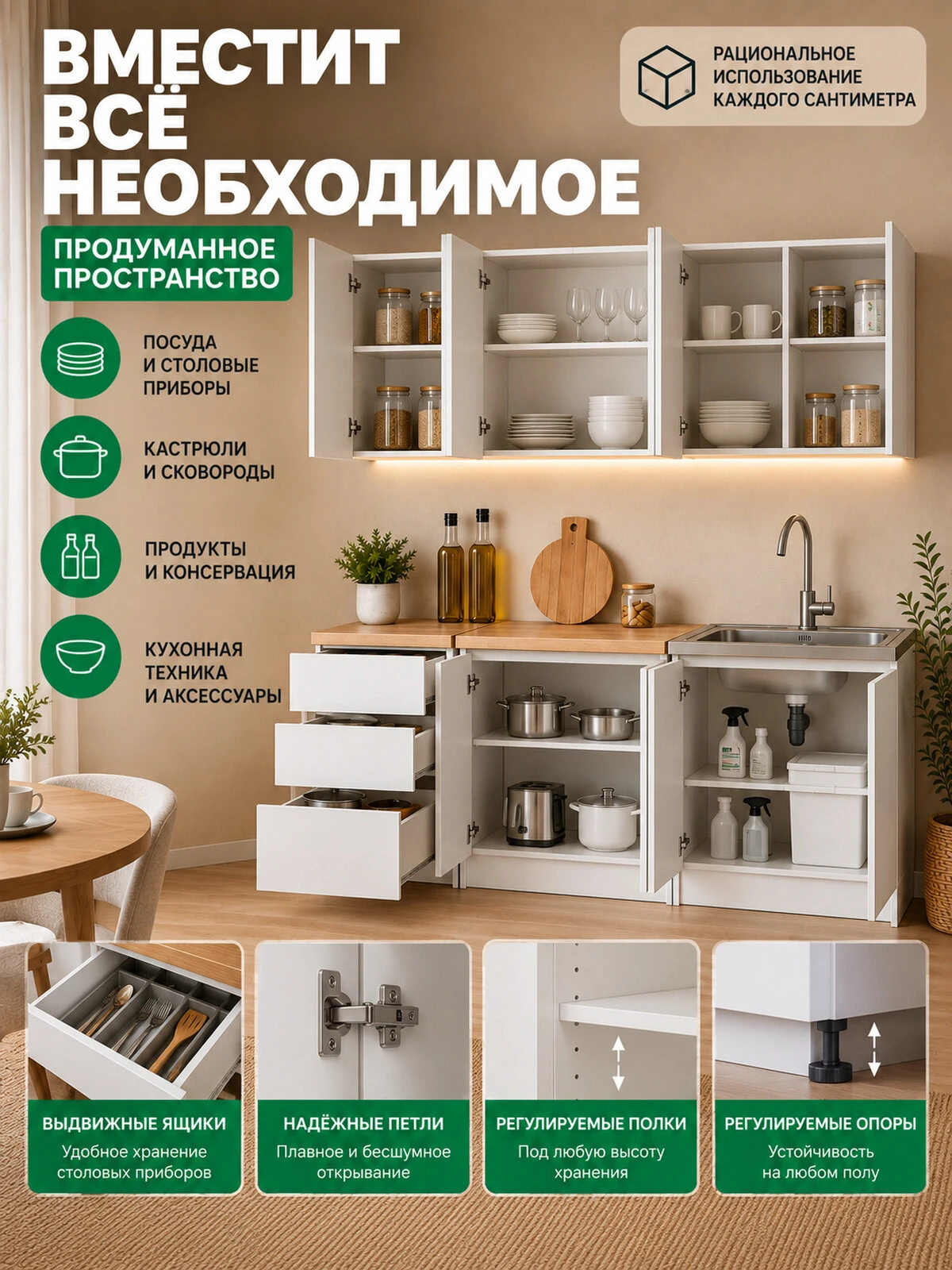 Кухонный гарнитур 2м со столешницей, 200х60х210 см, ЛДСП, цвет Белый