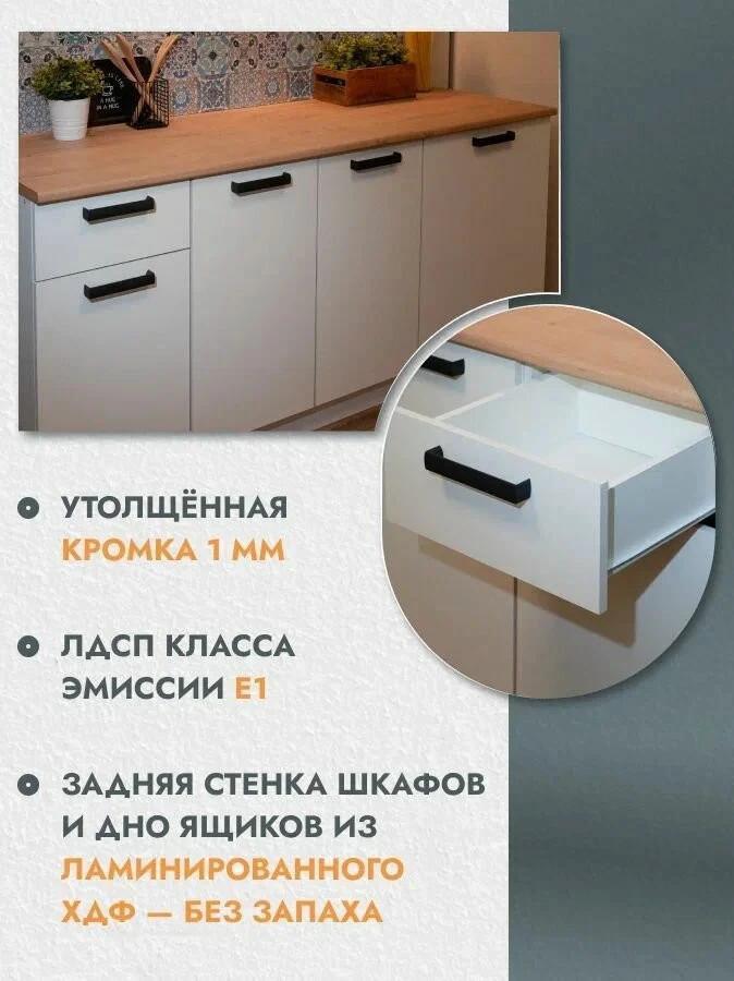 Кухонный гарнитур 1,8 модульный, кухня со столешницей, белый Ника Нео