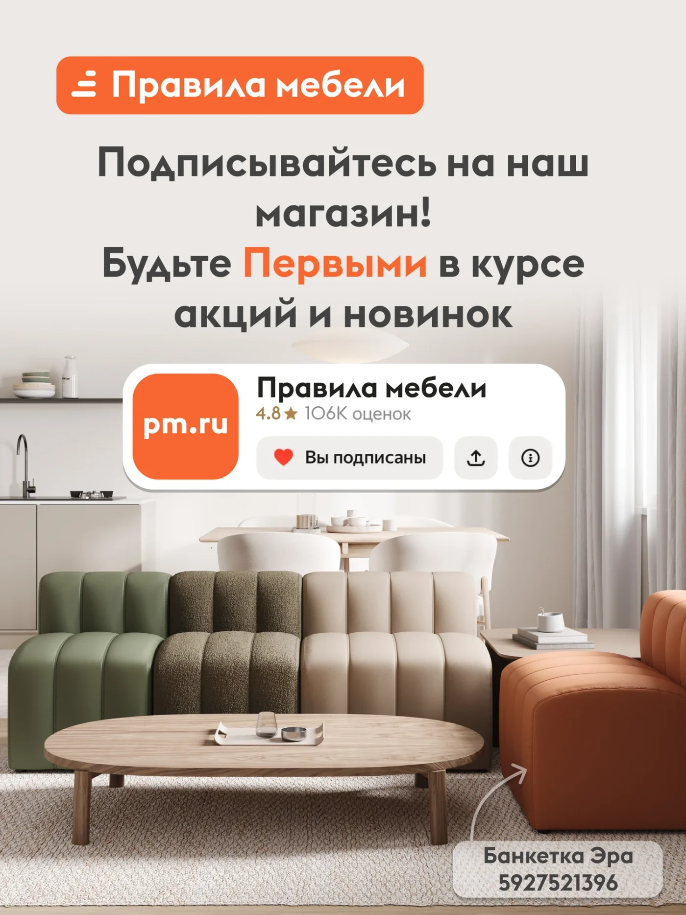 Кухонный гарнитур Урбан 2.4 м, мебель для дома и кухни, Белый / Графит серый