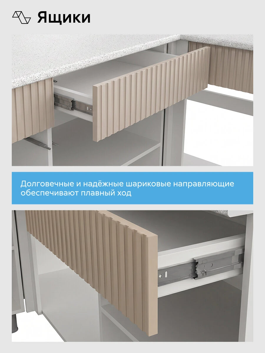 Кухонный гарнитур угловой Гренто, 300х180 см, белый / меланж / антарес