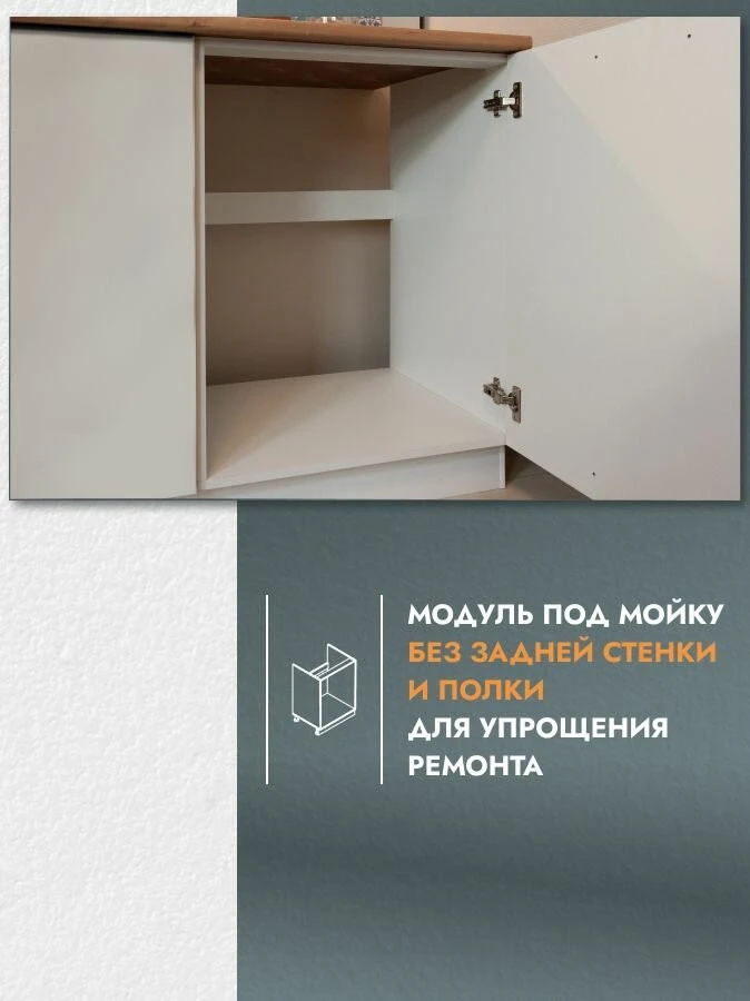Кухонный гарнитур 2,4 модульный, кухня со столешницей, белый Ника Нео