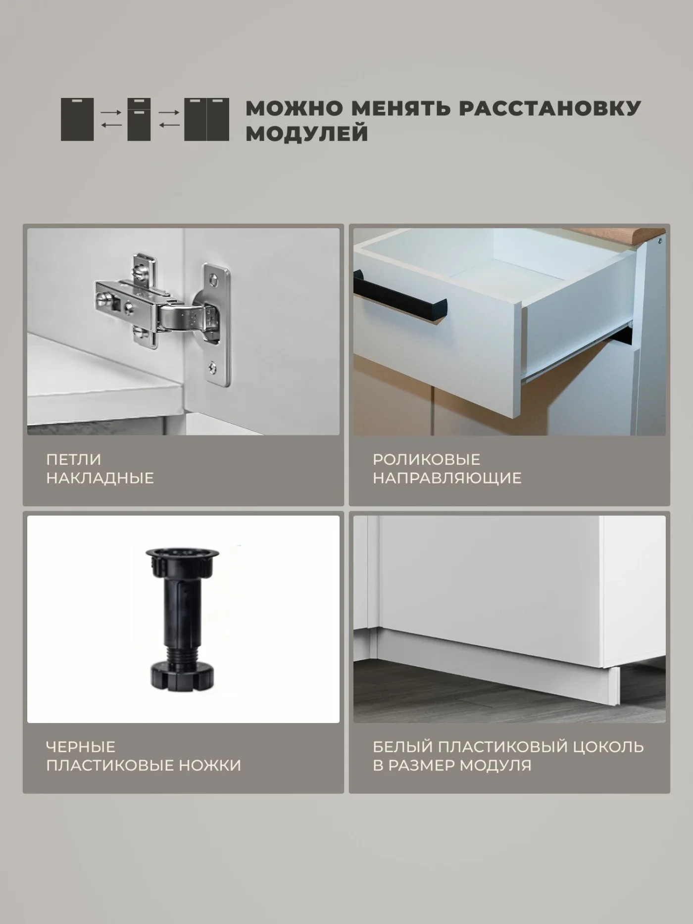 Кухонный гарнитур 2,2 м, кухня модульная со столешницей, белый Ника Нео