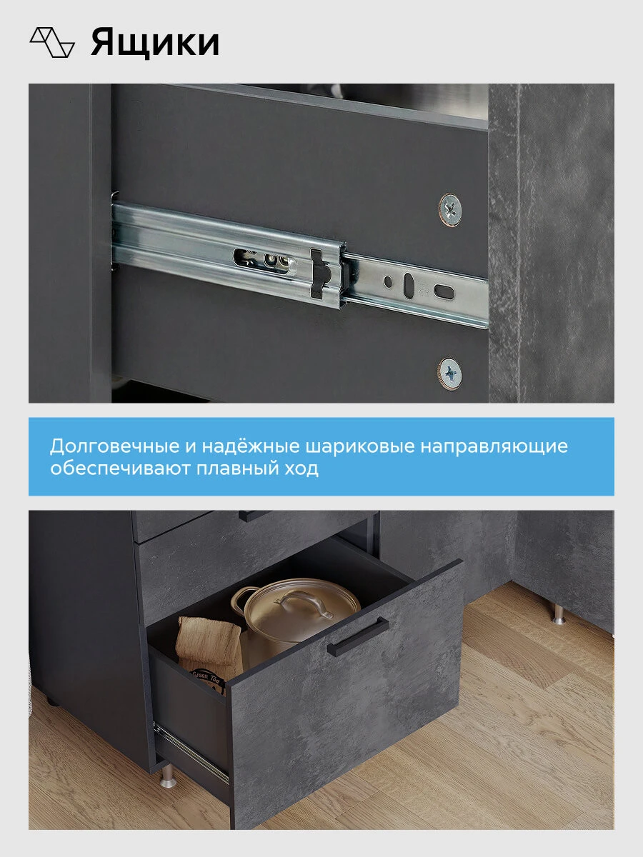 Кухонный гарнитур угловой Нонтон Рио New, 160x200 см, графит / бетон светлый / бетон темный / кастилло