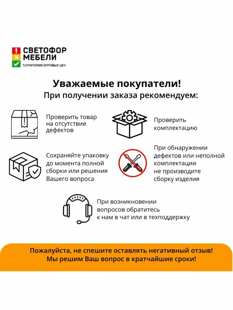 Кухонный гарнитур Челси 2 м Компоновка 2 ЛДСП 2000х2140х600, Графит /Изумрудный, со столешницей,