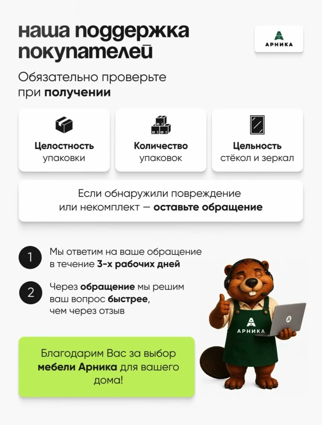 ARNIKA Кухонный гарнитур угловой "Рика" со столешницей 144х220 см, меланж