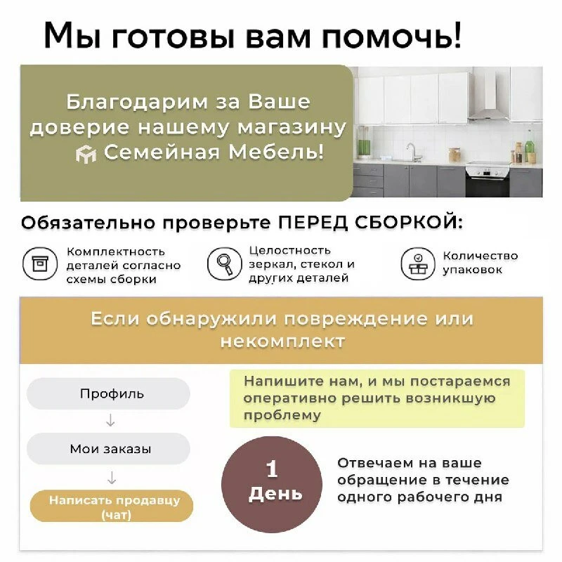 Кухонный гарнитур кухня "Арнуво" 2 м с цельной столешницей, графит мдф-ЛДСП