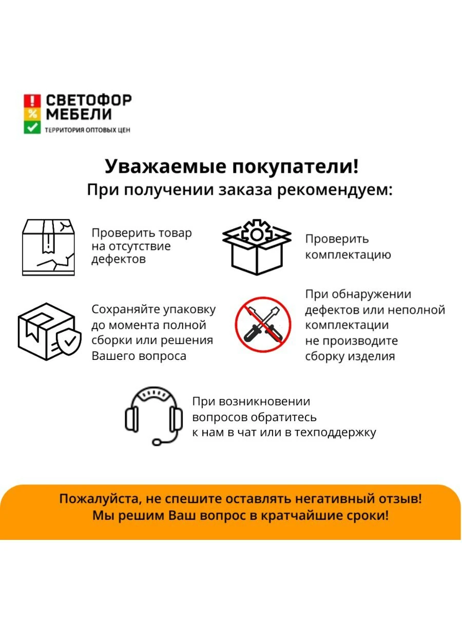 Угловая кухня София, Гренто, Амилия МДФ 3,0х1,8м Белый/Ментол/Черный/Антарес, со столешницей