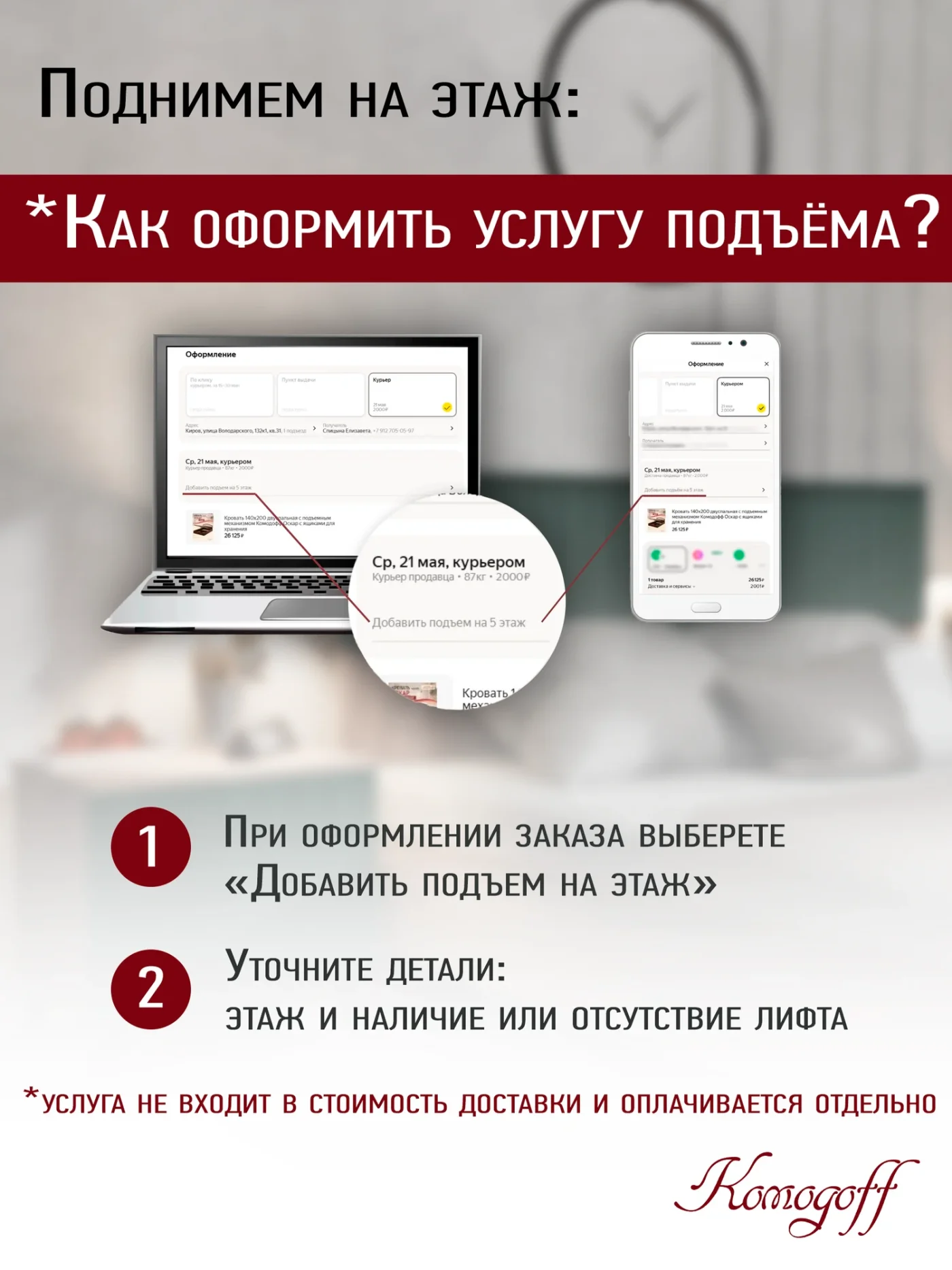 Кухонный гарнитур прямой "Милана" с корзиной для сушки, материал ЛДСП, 2 метра, цвет белый/серый графит