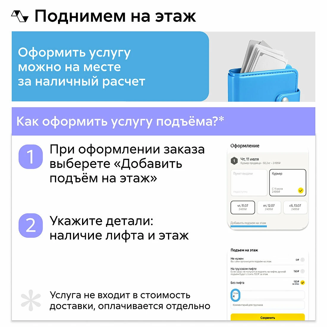Модульная кухня прямая Аланира №2, 160 см, (венге / лоредо / столешница: Черный мрамор)