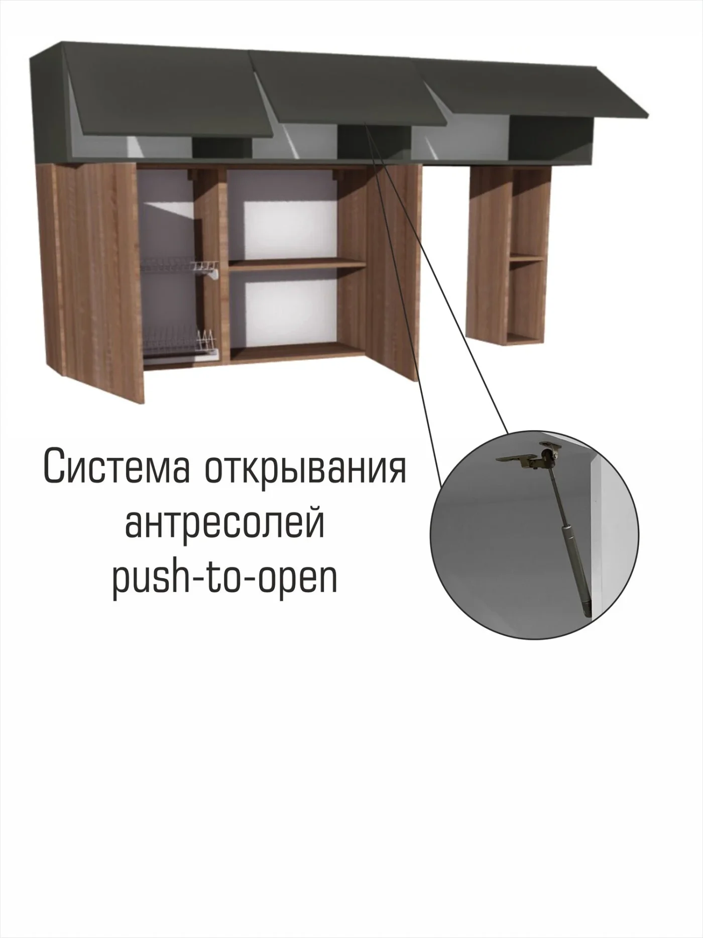 Кухонный гарнитур "ТОР" под потолок, трехуровневый, 200см длинной, цвет дуб вотан, графит, модули с доводчиками