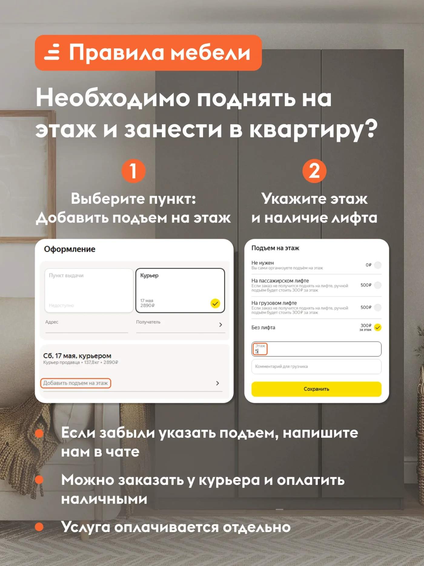 Кухонный гарнитур Хозяюшка 2.4 м, мебель для дома и кухни, Акация белая
