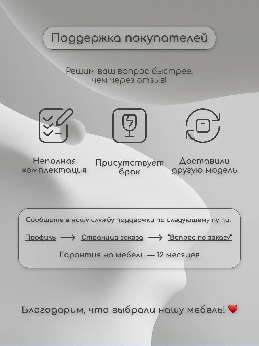 ЛДСП Кухня Рио NEW 1,6х2,0/900м (490) (Белый глянец, Дуб Крафт (Дуб вотан))
