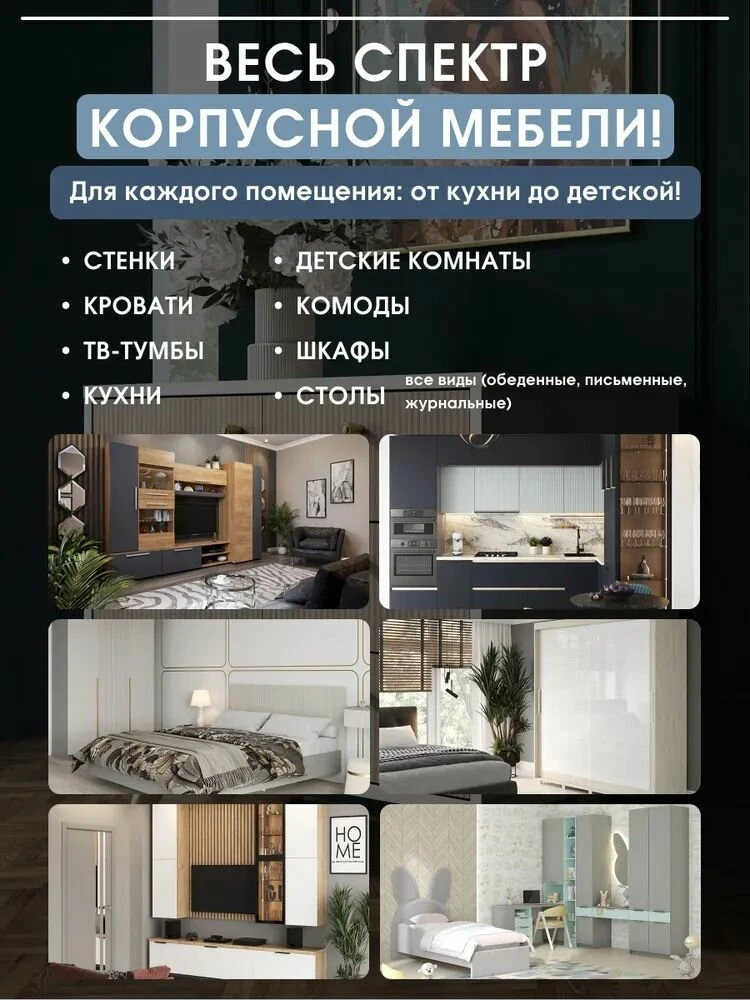 Кухонный гарнитур, кухня 1.8 Бохо, со столешницей, бежевый, с ящиками и полками