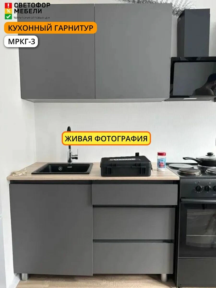 Кухонный гарнитур Мебельный рай Денвер, Эккервуд, Веларис 2 м 2000х2180х600, Серый графит/Дуб сонома, со столешницей